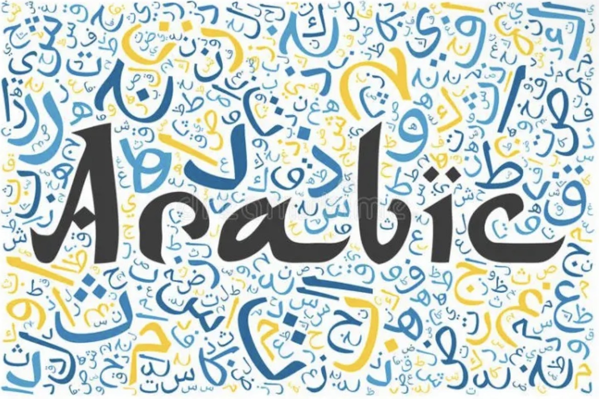 Arabic Language